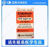 【仿制-美国Avet制药】西多福韦Cidofovir