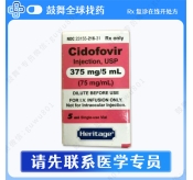 【仿制-印度Heritage】西多福韦Cidofovir