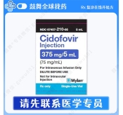 【仿制-美国迈兰制药】西多福韦Cidofovir