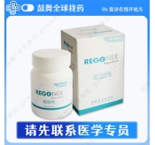瑞戈非尼/瑞格非尼Regorafenib（Regonix）40mg-28片