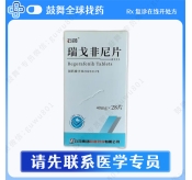 瑞戈非尼/瑞格非尼Regorafenib（石药）40mg-28片