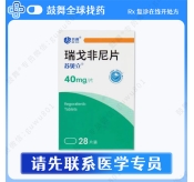 瑞戈非尼/瑞格非尼Regorafenib（苏贝立）40mg-28片