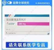 瑞波西利/瑞博西尼Ribociclib（Kisqali 凯丽隆）中国 200mg-63片