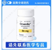 艾拉司群Elacestrant（Orserdu）86mg-28片