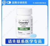 艾拉司群Elacestrant（Orserdu）345mg-28片