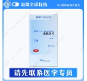 米托坦Mitotane（利舒仁 Lysodren）0.5g-100片-中国大陆