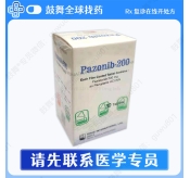 培唑帕尼/帕唑帕尼Pazopanib（Pazonib-200mg）孟加拉