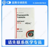 培唑帕尼/帕唑帕尼Pazopanib（维全特 Votrient 200mg）印度