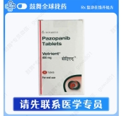 培唑帕尼/帕唑帕尼Pazopanib（维全特 Votrient 400mg）印度