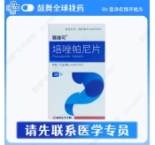 培唑帕尼/帕唑帕尼Pazopanib（赛维可）0.2g-30片 南京正大天晴