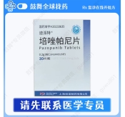 培唑帕尼/帕唑帕尼Pazopanib（迪派特）0.2g-30片 上海创诺