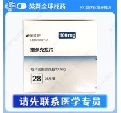 维奈克拉/维奈托克Venetoclax（唯可来 Venclexta&zwnj;）中国大陆 100mg-28片