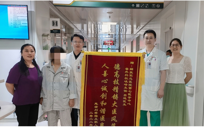 【临床】激活免疫系统，让晚期胃癌患者重获新生（解放军总医院）