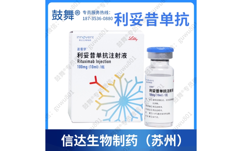 达伯华&reg;有效期与跨境仿制药选择指南：为患者精准减负