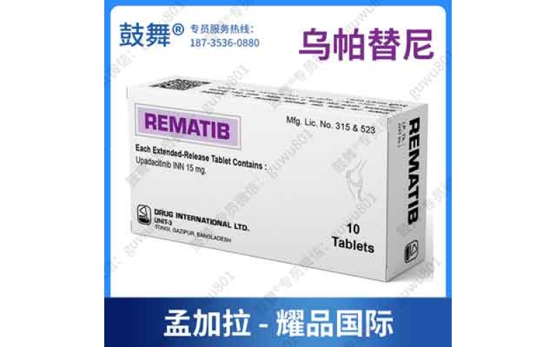 REMATIB：全球自身免疫患者的&ldquo;高性价比靶向选择&rdquo;