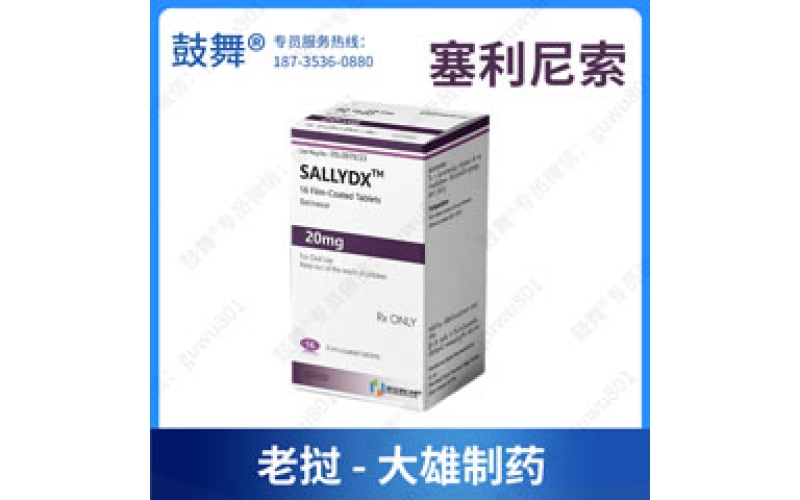 塞利尼索：靶向药与化疗药的区别，2025 年版本及价格一览