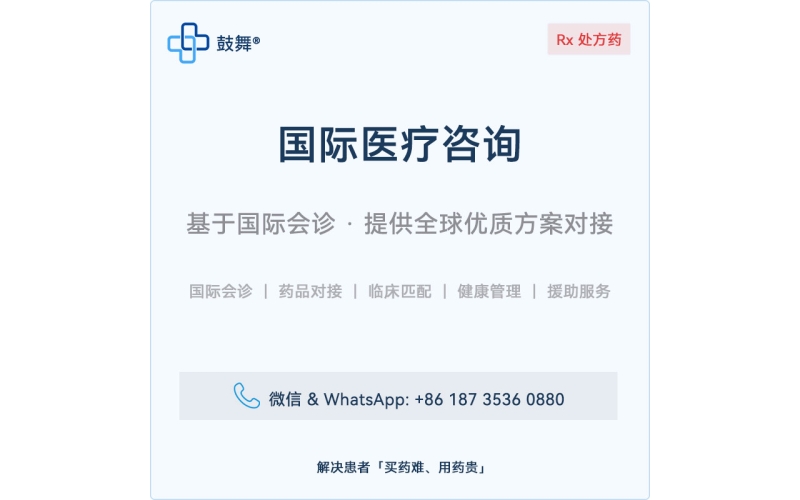 图卡替尼（Tucatinib）全球版本全解析：原研Tukysa与五大仿制药厂家规格一览