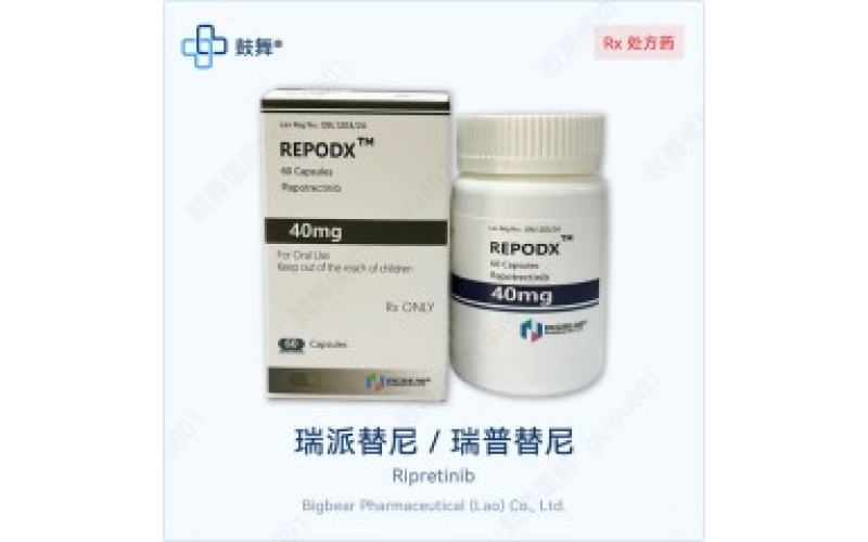 瑞派替尼各版本规格对比｜原研Qinlock与仿制药一览