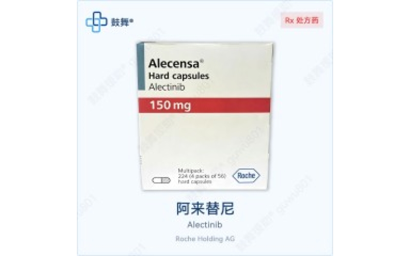 阿来替尼（安圣莎）各版本规格对比 - 原研Alecensa与仿制药一览