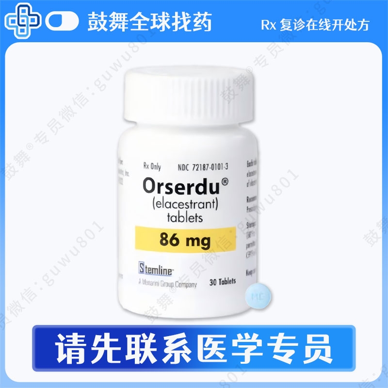 艾拉司群Elacestrant（Orserdu）86mg-28片