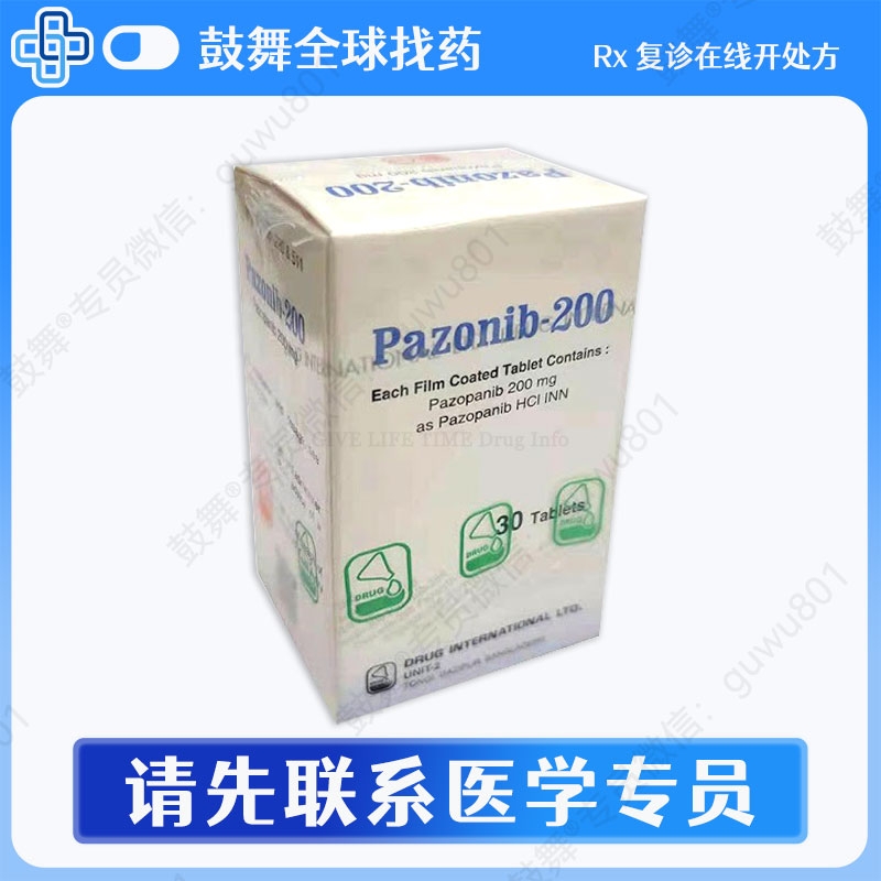 培唑帕尼/帕唑帕尼Pazopanib（Pazonib-200mg）孟加拉