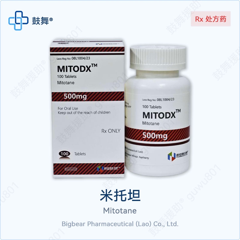 米托坦Mitotane（Mitodx）500mg-100片