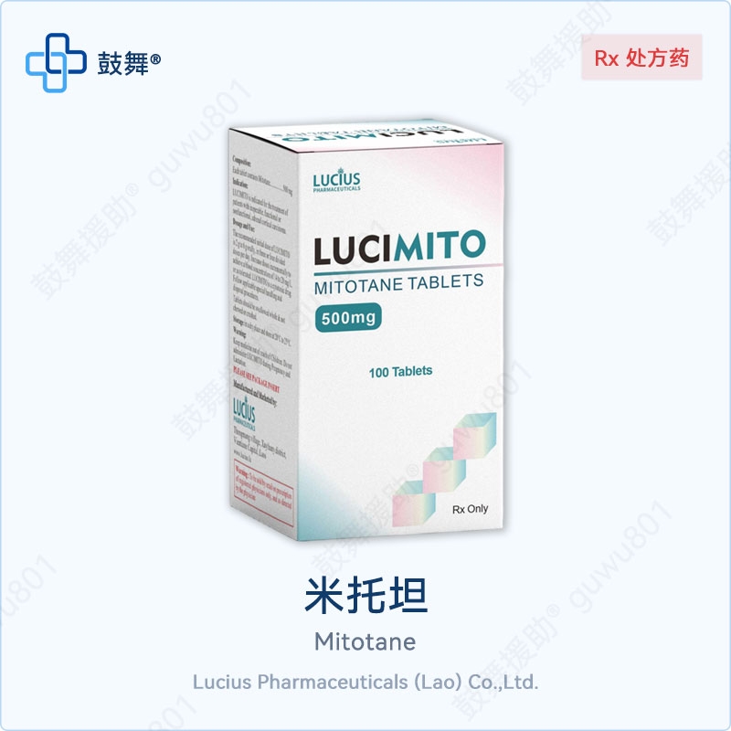 米托坦Mitotane（LuciMito）500mg-100片