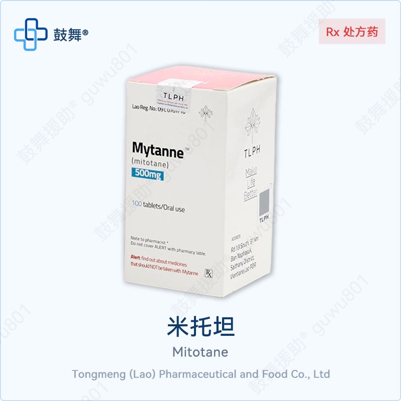米托坦Mitotane（密妥坦 Mytanne）500mg-100片