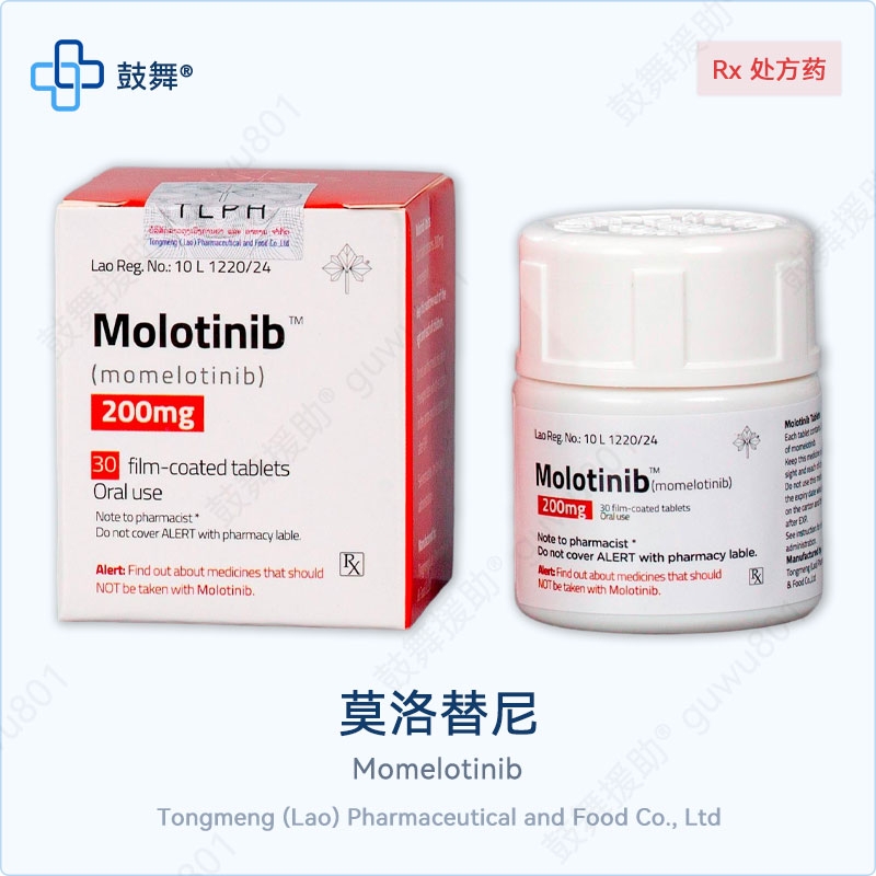 莫洛替尼/莫美替尼Momelotinib（Molotinib）200mg-30片