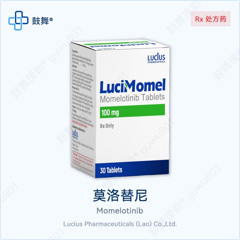 莫洛替尼/莫美替尼Momelotinib（LuciMomel）100mg-30片