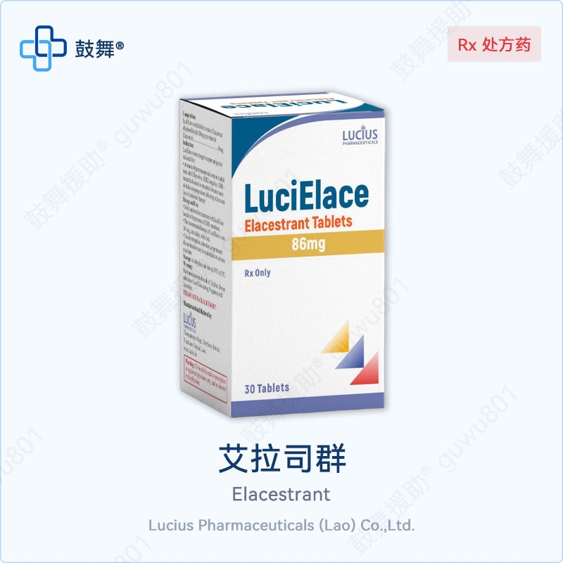 艾拉司群Elacestrant（LuciElace）86mg-30片