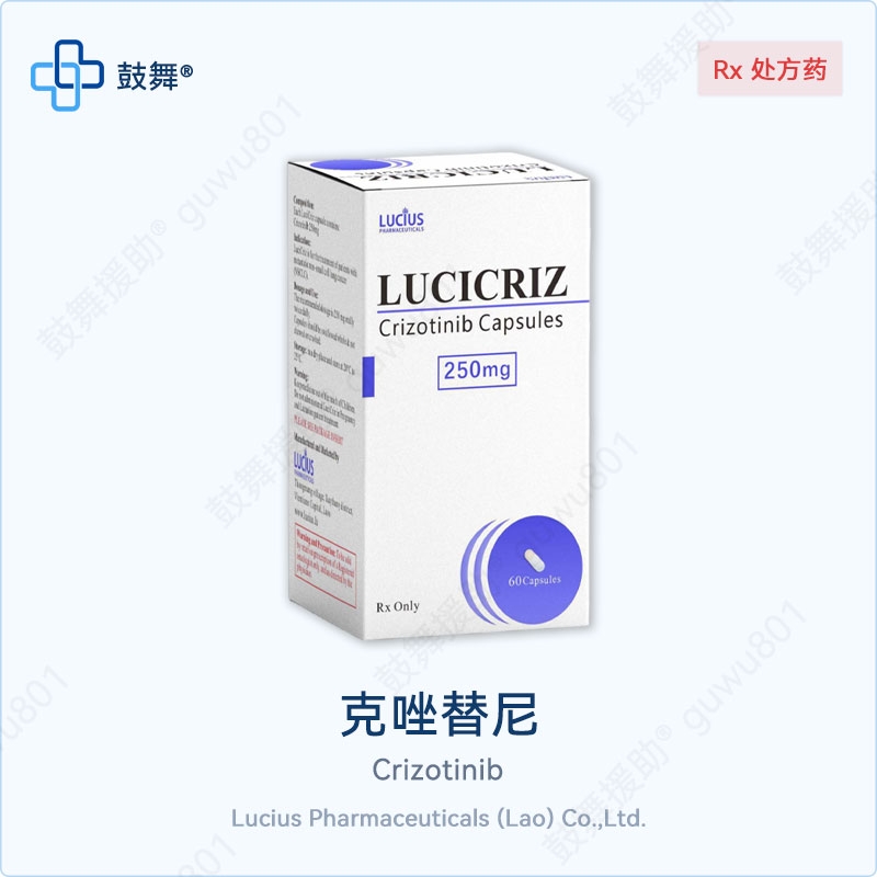 克唑替尼Crizotinib（LuciCriz）250mg-60粒