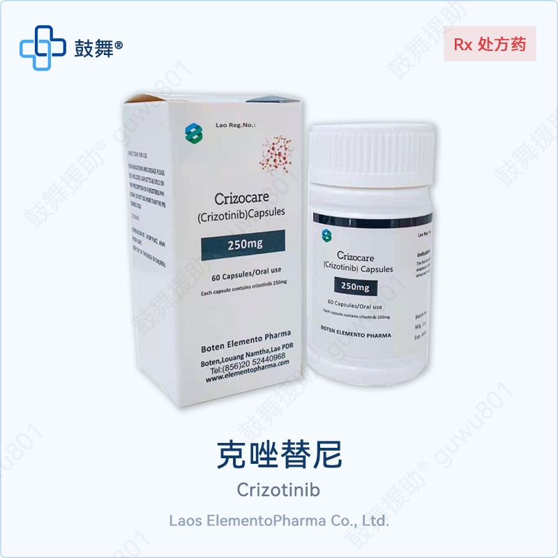 克唑替尼Crizotinib（Crizocare）250mg-60粒