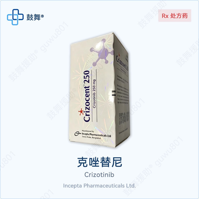克唑替尼Crizotinib（Rizocent）250mg-60粒