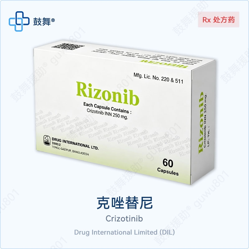 克唑替尼Crizotinib（Rizonib）250mg-60粒